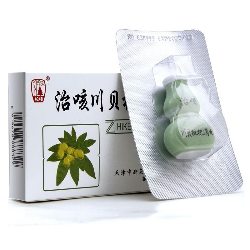 松柏 治咳川贝枇杷滴丸 30mg*50丸 1盒