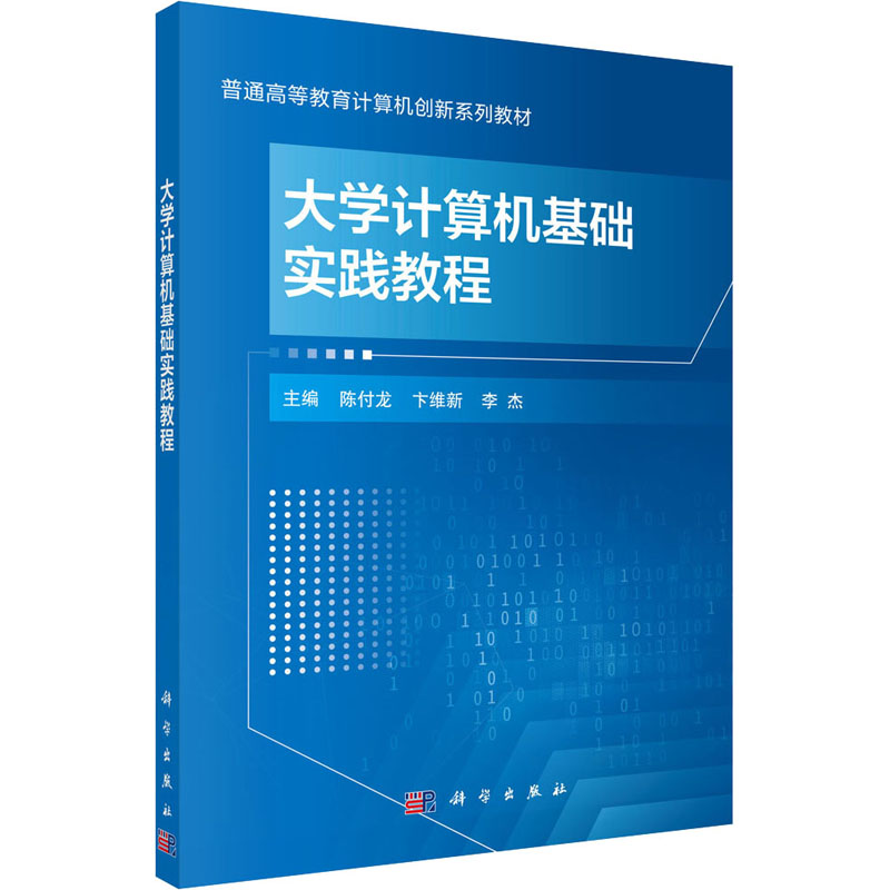 陈维新 相关京东优惠商品潜力降序排行榜 价格图片品牌优惠券 虎窝购