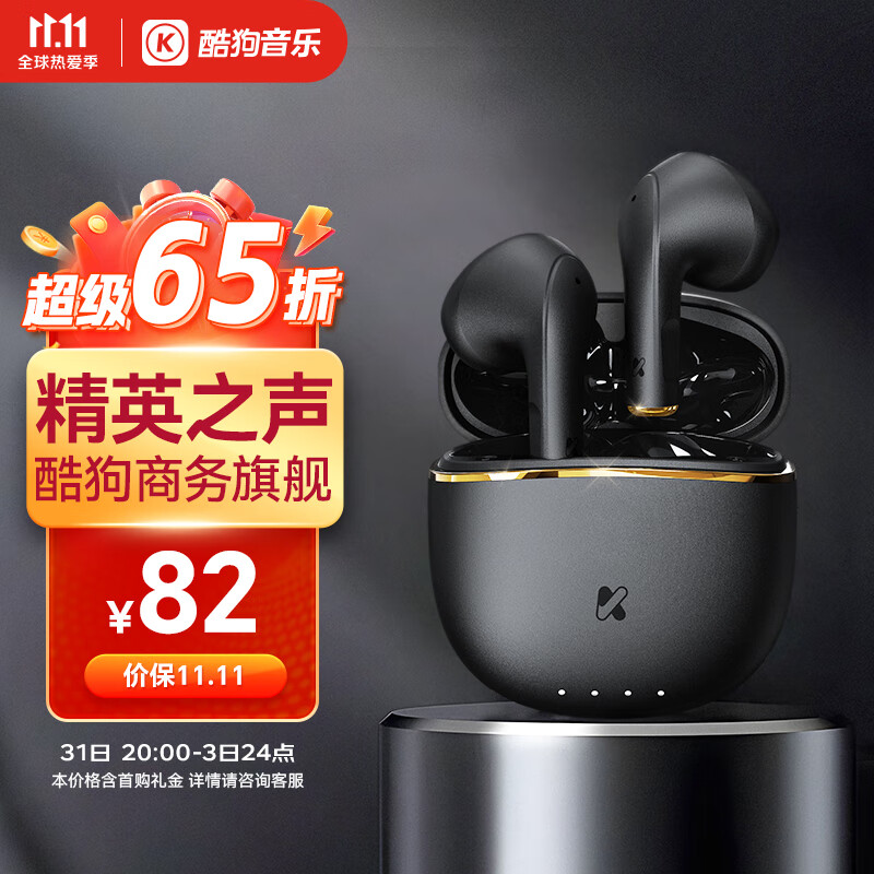 KUGOU酷狗【声色俱佳】蓝牙耳机无线半入耳式耳机 高音质小巧通话降噪音乐游戏耳机oppo华为手机通用F2使用感如何?