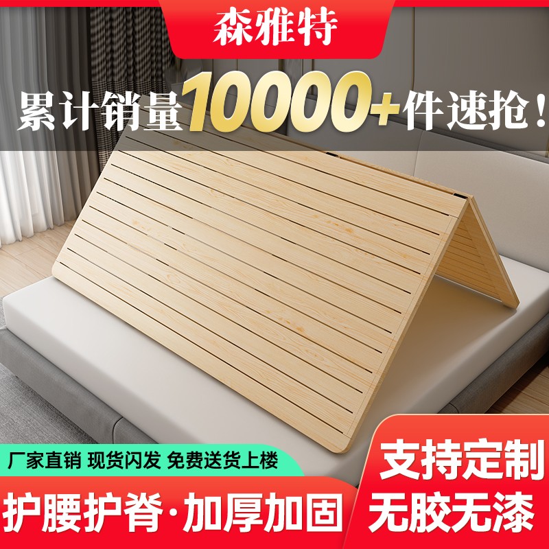 在网上购物怎么查床配件历史价格的|床配件价格走势