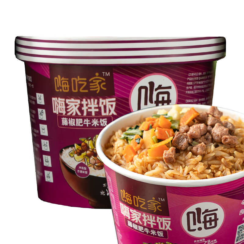 方便食品历史价格查询方法|方便食品价格比较