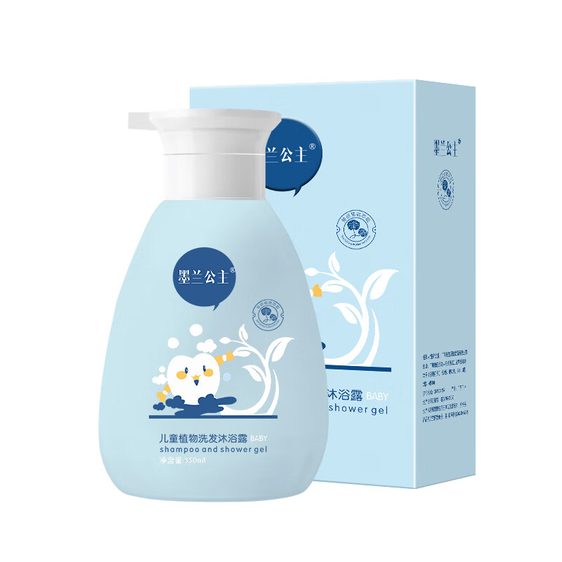 墨兰公主儿童洗发水沐浴露洗发沐浴二合一儿童洗发露宝宝洗发水儿6-12 双专利款 350ml*1瓶 常规装