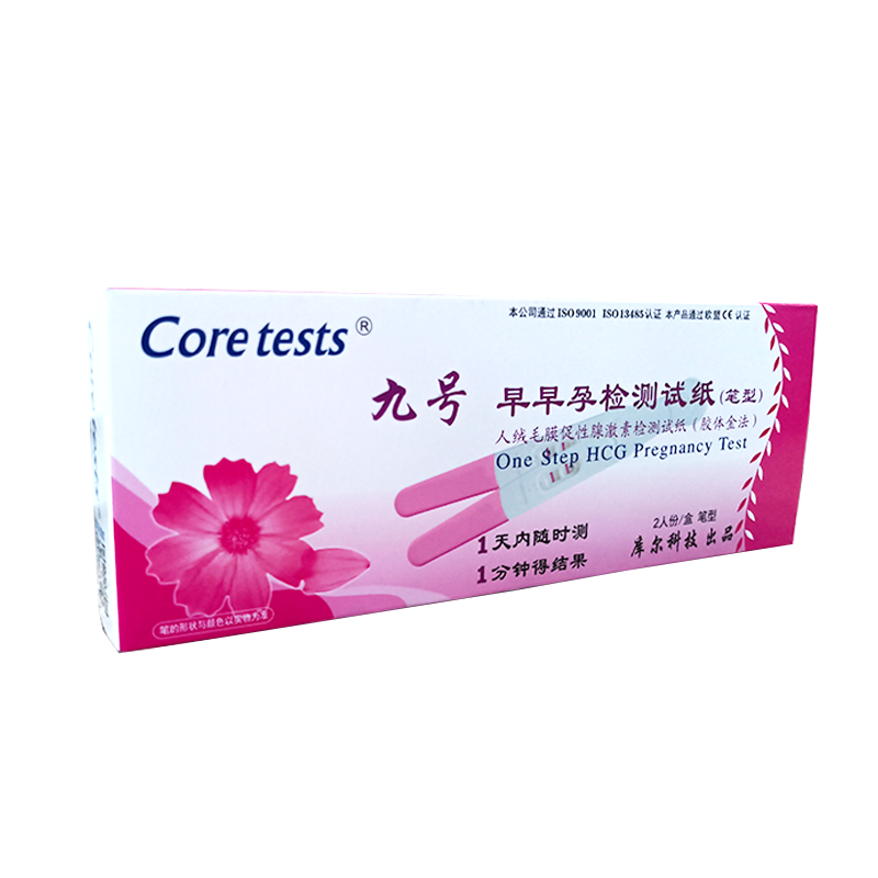 库尔(coretests)验孕棒早早孕试纸 笔型 九号精准验孕测孕测试怀孕