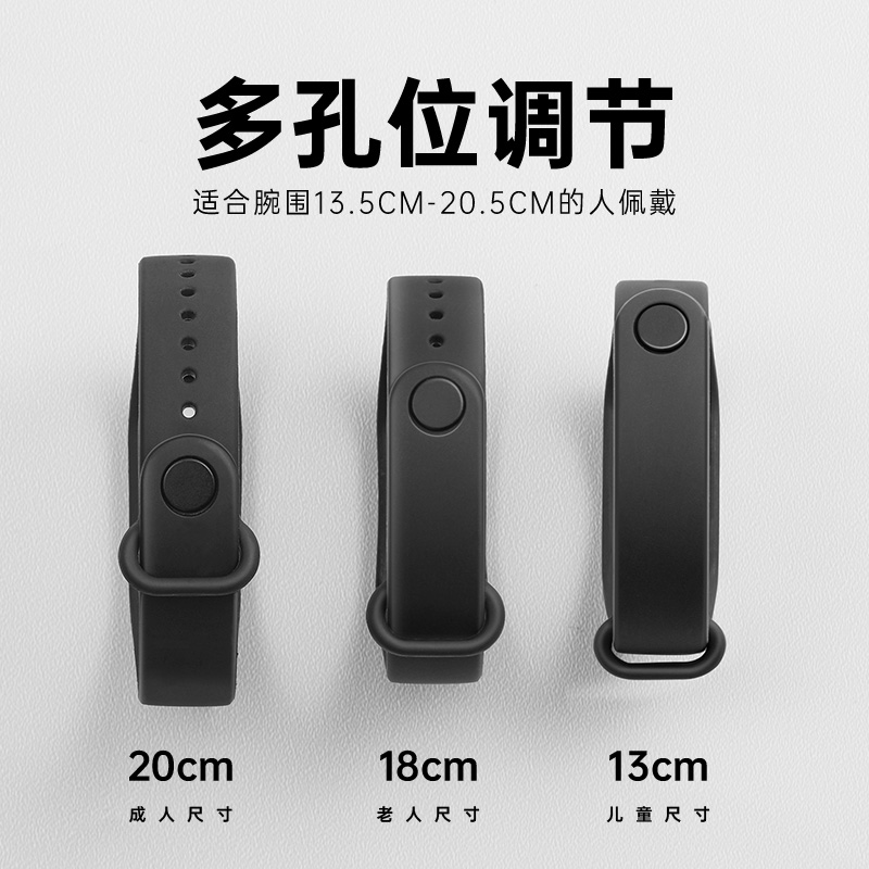 亿色(ESR)小米手环腕带 适用4/3代NFC版表带四代手表配件智能运动手环多彩防水硅胶替换小米环带