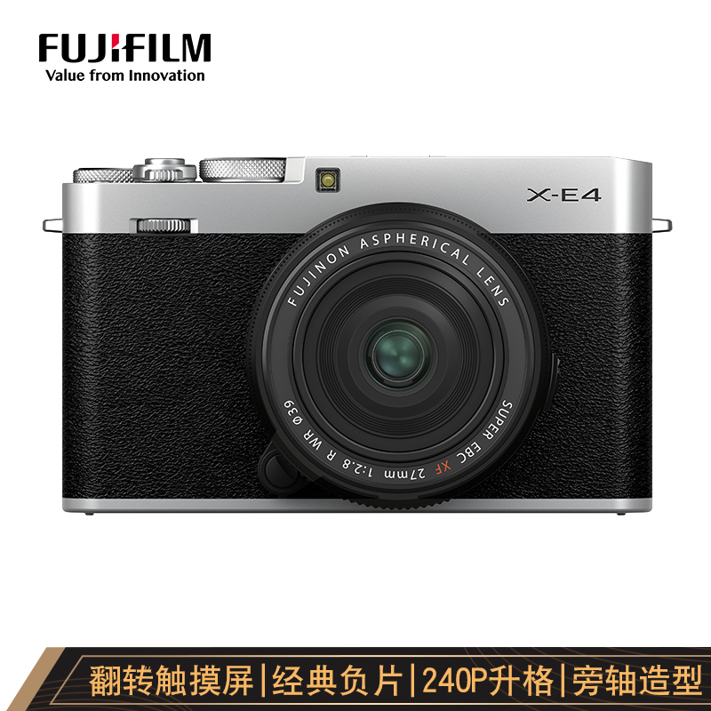 富士（FUJIFILM）X-E4／XE4 微单相机 套机 银色（27mm F2.8镜头 ）2610万像素 4K视频 180度翻转自拍屏怎么看?