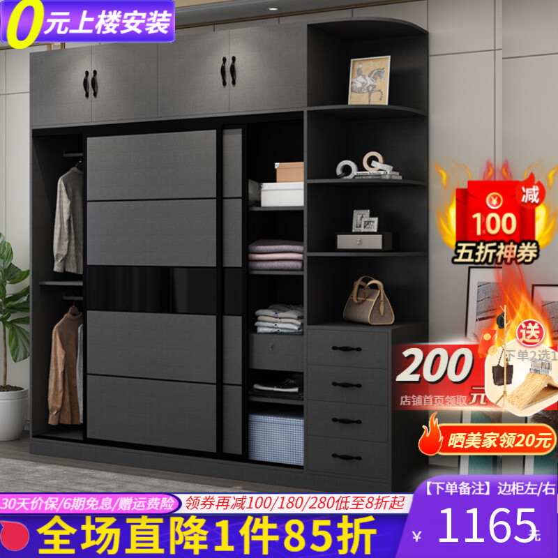 衣柜低价历史查询|衣柜价格比较