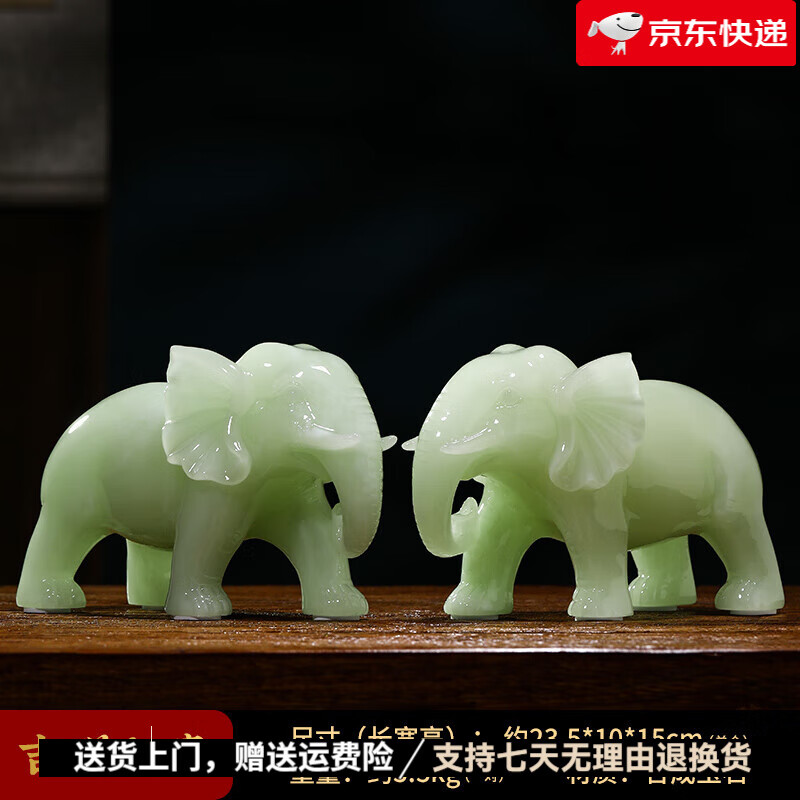 悟天玉石大象摆件一对办公室客厅玄关酒柜装饰品乔迁新居礼物 WT吉祥如意大象一对