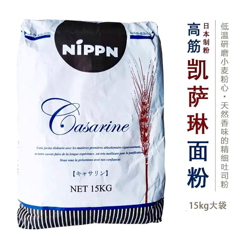 头号食客日本制粉 NIPPN凯萨琳牌面粉 凯瑟琳高筋小麦粉吐司粉 烘 凯萨琳5kg分装