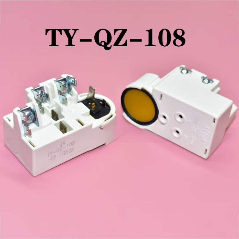 蕴璞适用海尔新飞冰箱冰柜压缩机启动器ty-qz-108超载过热保护继电器