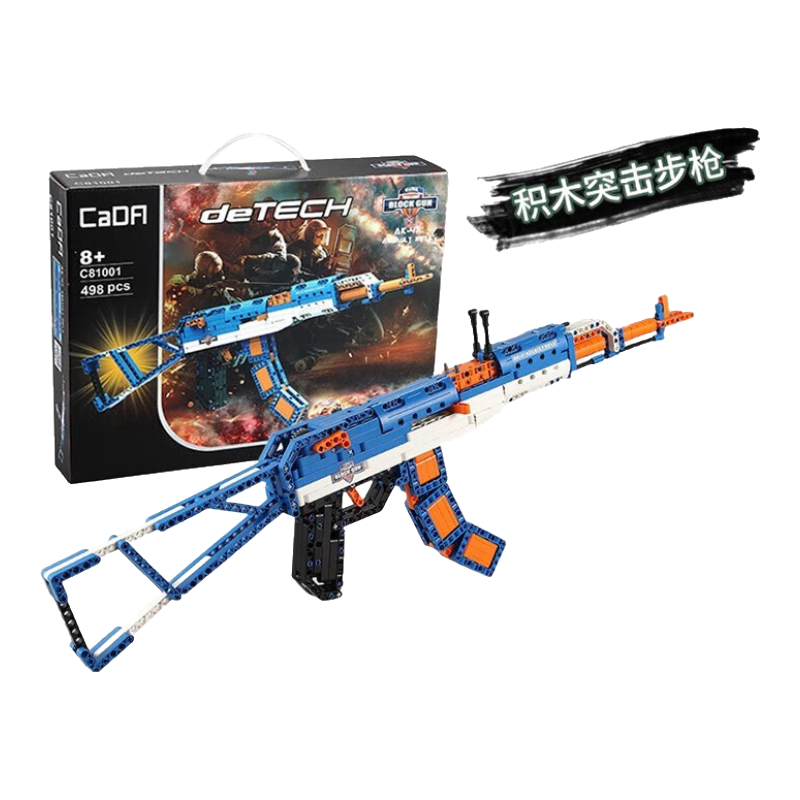 咔搭(CaDA)積木拼裝組裝高難度玩具槍拼插成人98K吃雞軟彈槍電動連發(fā)模型男 AK47突擊槍498顆粒