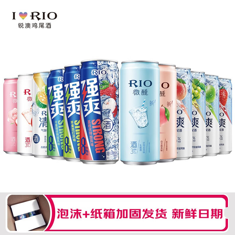 如何知道京东鸡尾酒预调酒历史价格|鸡尾酒预调酒价格走势图