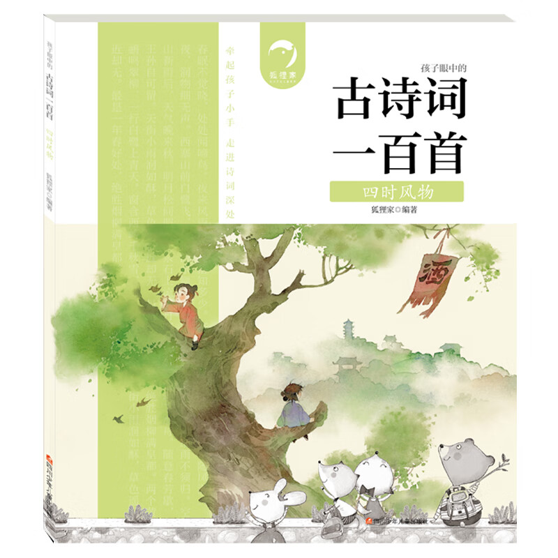 历史国学历史价格走势|历史国学价格走势图