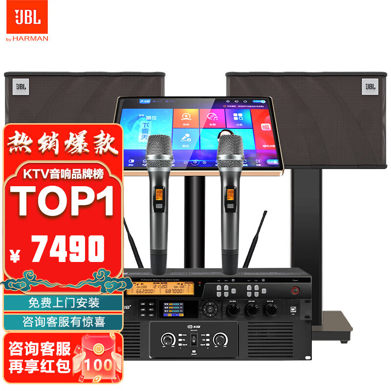 JBL KEM3100LE 家庭KTV音响套装 点歌机一体机 ktv唱歌全套设备 音箱音响家用 【专业版2.0】配专业效果器（带蓝牙）怎么看?