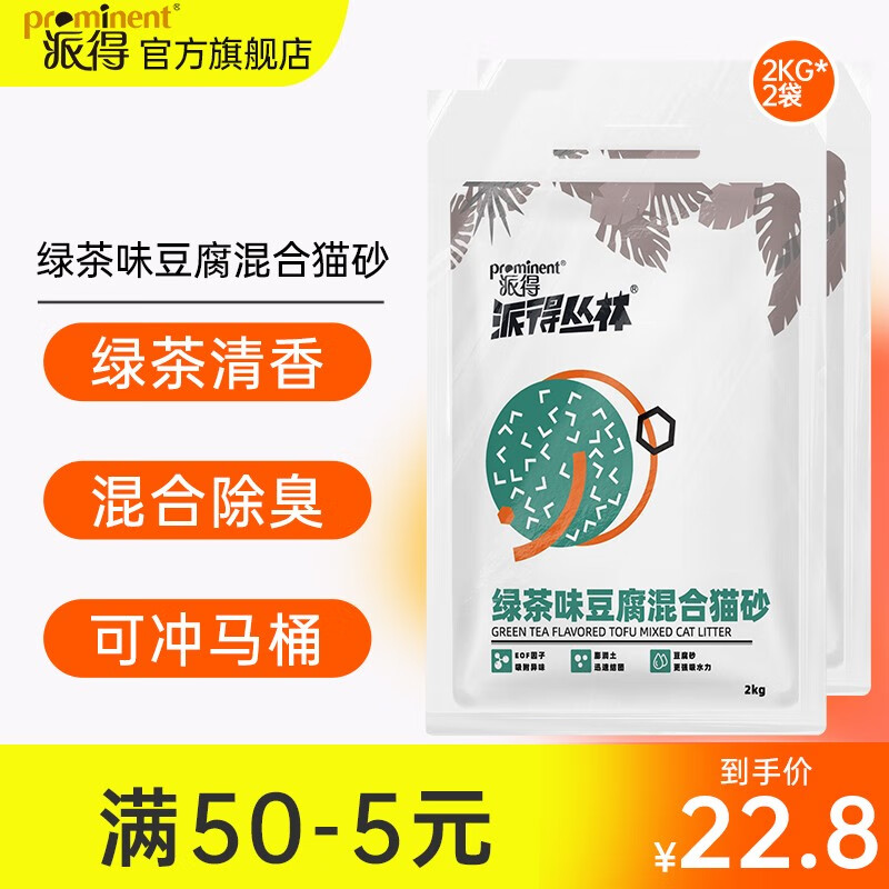怎样查询京东猫砂产品的历史价格|猫砂价格走势图