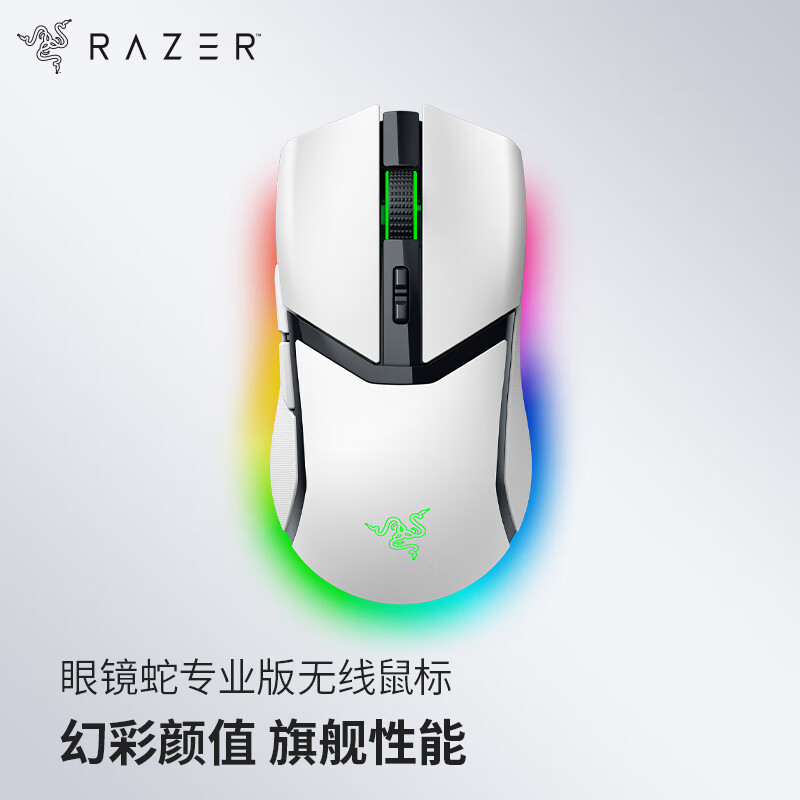 雷蛇发布四款白色系列游戏外设产品：包含鼠标、键盘与麦克风休闲区蓝鸢梦想 - Www.slyday.coM