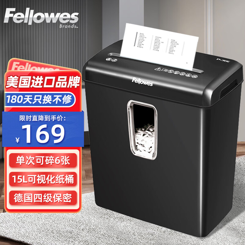 范罗士（Fellowes）碎纸机 4级保密家用办公小型迷你文件粉碎机（单次6张 15L 可碎卡/订书钉）P30C