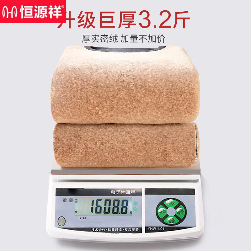 恒源祥男士保暖内衣加绒加厚冬季一套防寒羊羔绒高领秋衣秋裤套装 巨厚-大红中高领 4XL (190)