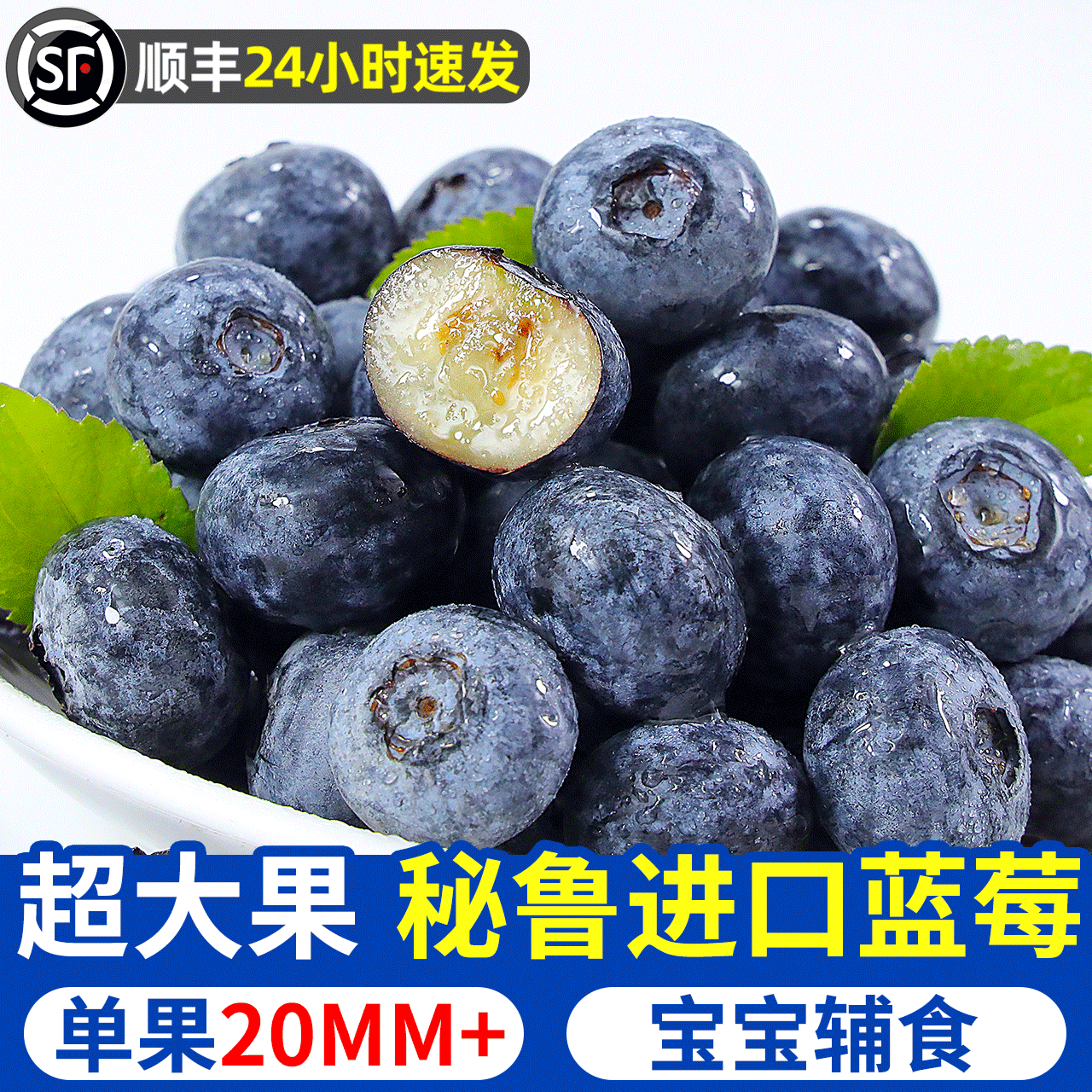 水澜丞水澜丞进口蓝莓新鲜水果当季蓝梅鲜果高山怡颗甜莓整箱孕妇精选