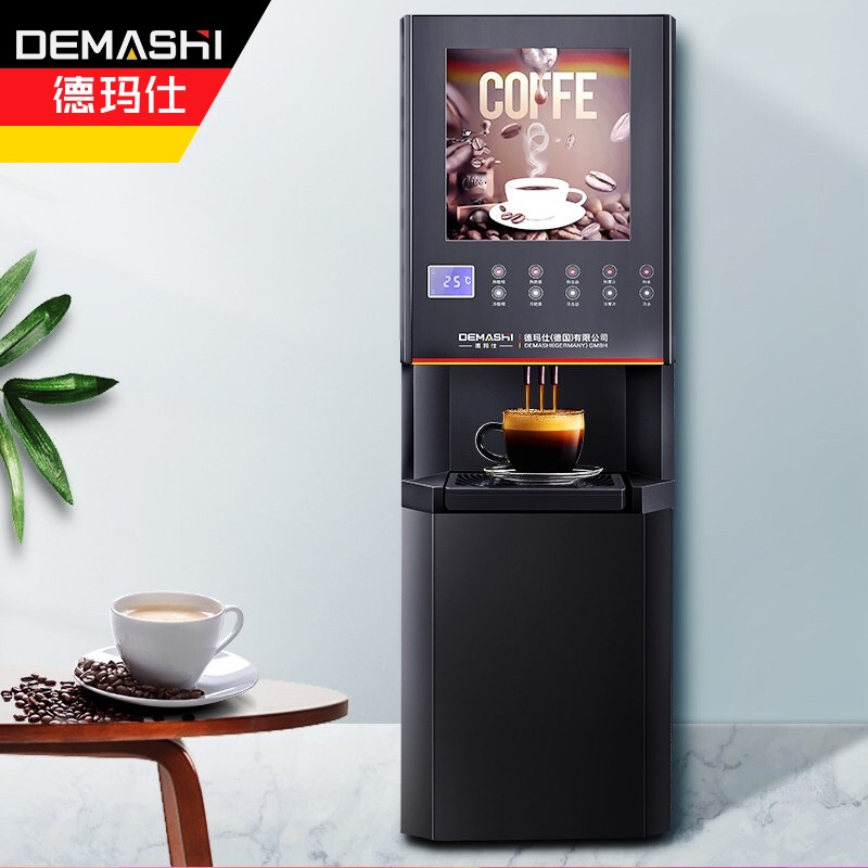 德玛仕DEMASHI 速溶咖啡机商用 全自动商用饮料机 奶茶豆浆果汁饮水一体机10键4冷4热（台式）SML-F604S