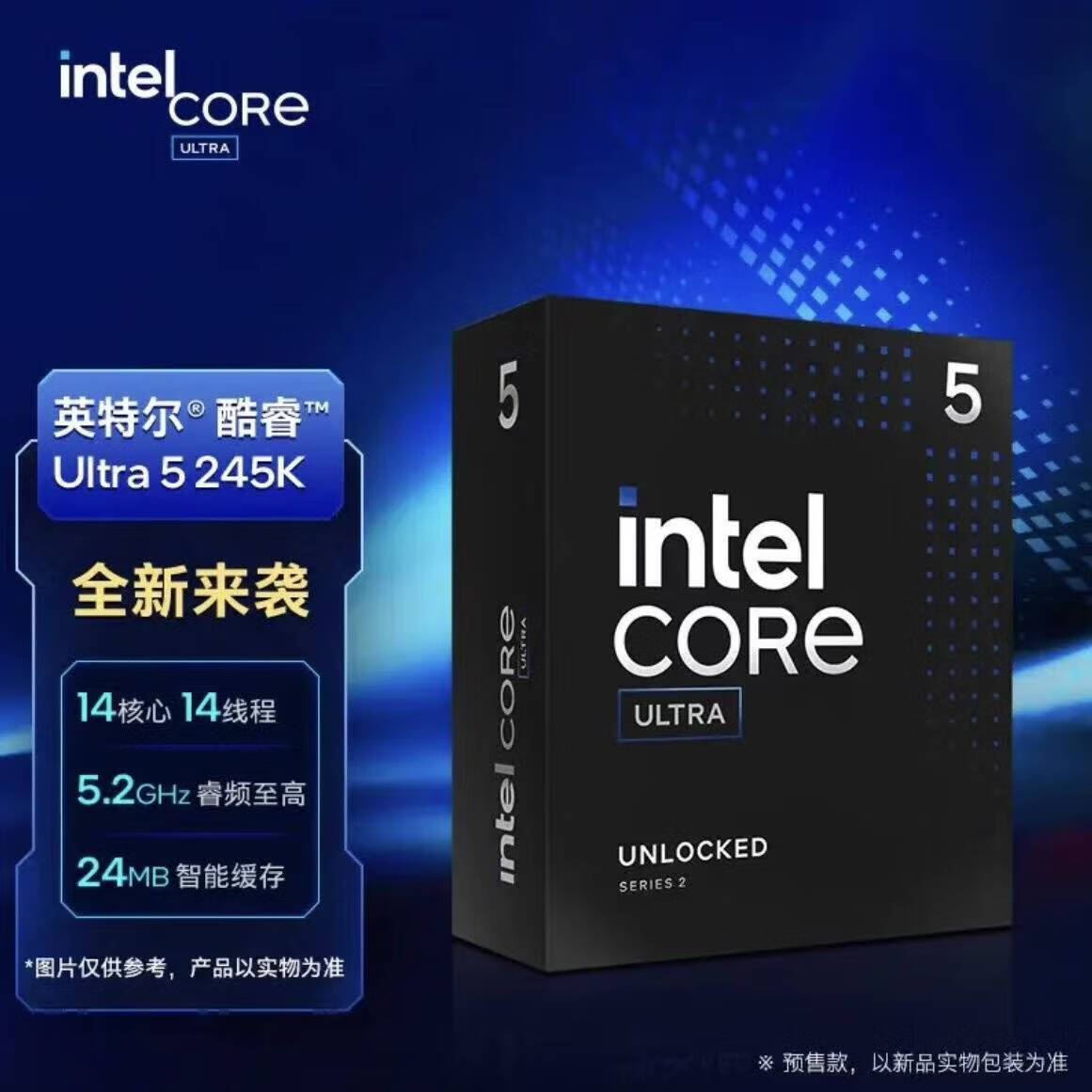 Ӣض15Ultra U5 U7 U9̨ʽȫºװCPU칫AI 245K Ultr5 245K װ LGA 1151֧300ϵ 1500Ԫ