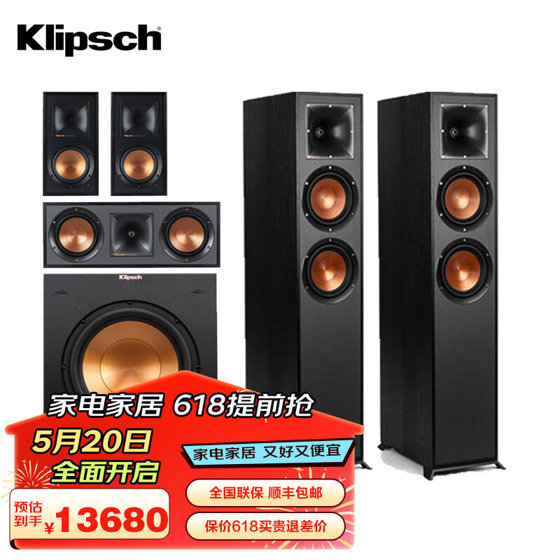 1音箱 功放组合套装 家用客厅音箱重低音响 hifi高保真音套装 新款