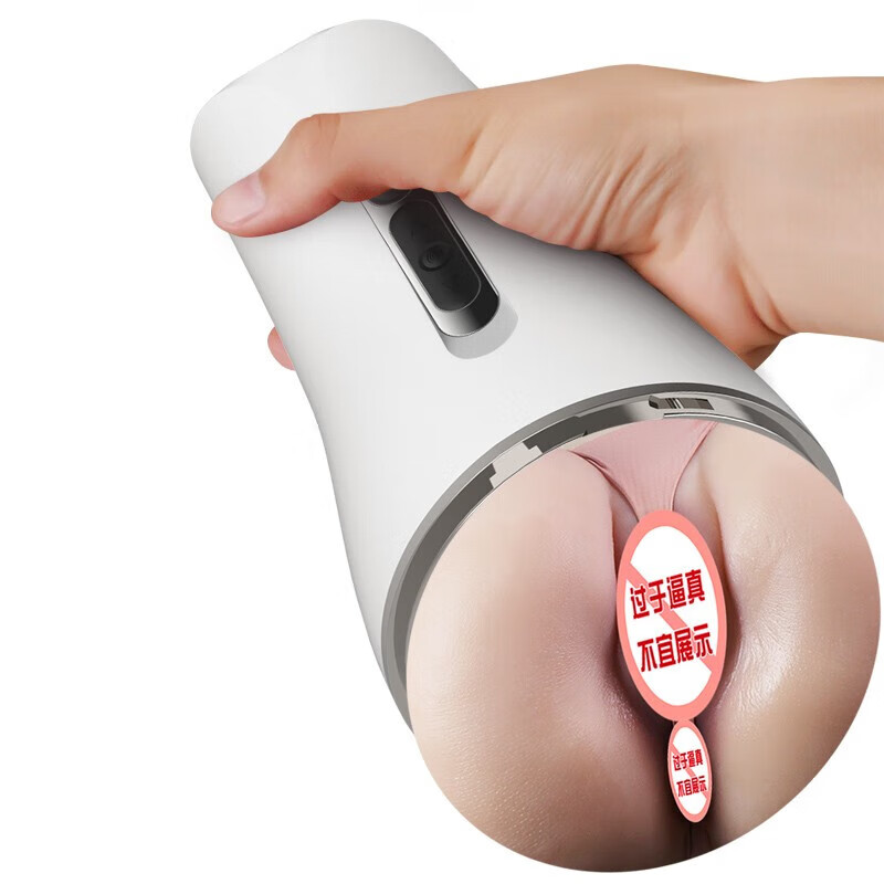 久爱全自动飞机杯成人情趣性用品男人专用安慰器熟妇型潮极杯共感娃娃 肛+阴道1:1生理还原倒模臀部大人玩的男生生理玩具