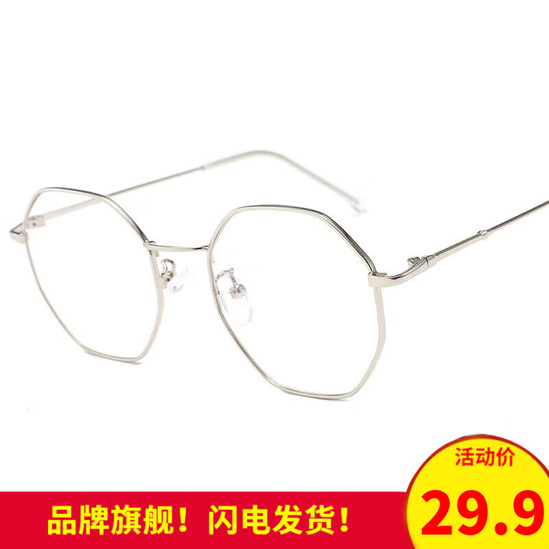 关于电子竞技镜片的信息 关于电子竞技镜片的信息（关于电子竞技镜片的信息有哪些） 电子竞技