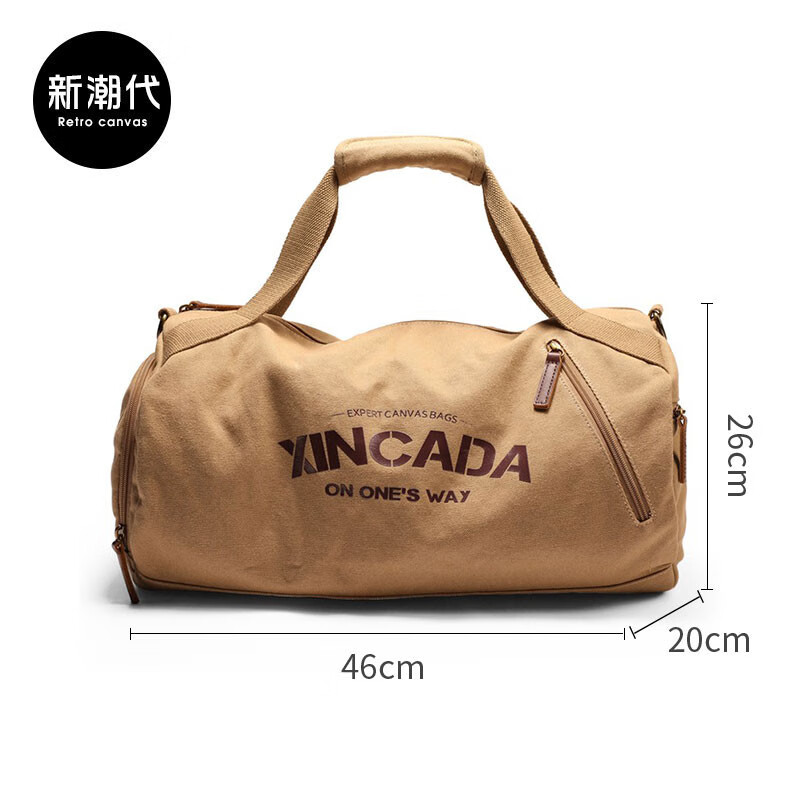 新潮代旅行包男帆布手提大容量运动健身包多功能出差单肩包斜挎旅游包 卡其色