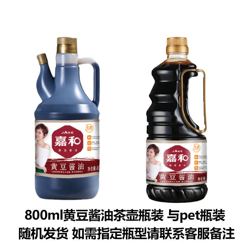 嘉禾酱油嘉和民谣酿造800l*2黄豆酱油酿造炒蒸卤炖焖拌 800L