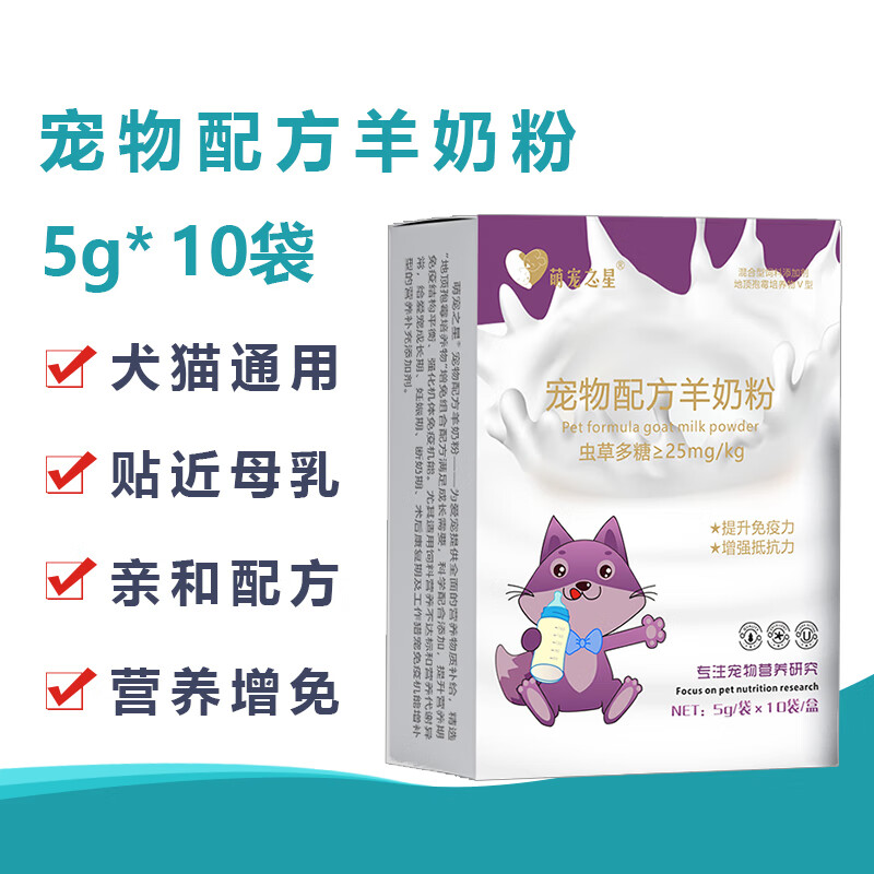 查找综合营养历史价格|综合营养价格比较
