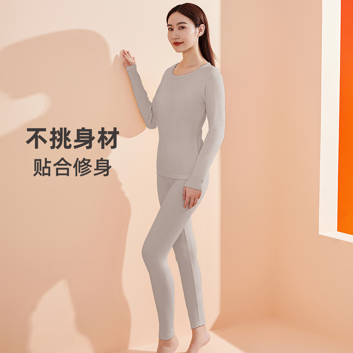 雅黛俪秋衣秋裤女保暖内衣套装秋冬季防寒舒适美体轻奢柔软打底套装新款 浅灰 M 【建议体重90-110斤】