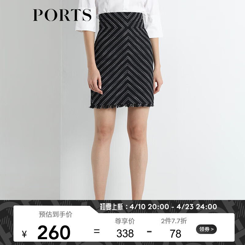PORTS宝姿  新品商场同款女装条纹高腰半身裙通勤显瘦SN8S007HFD014 黑色 2