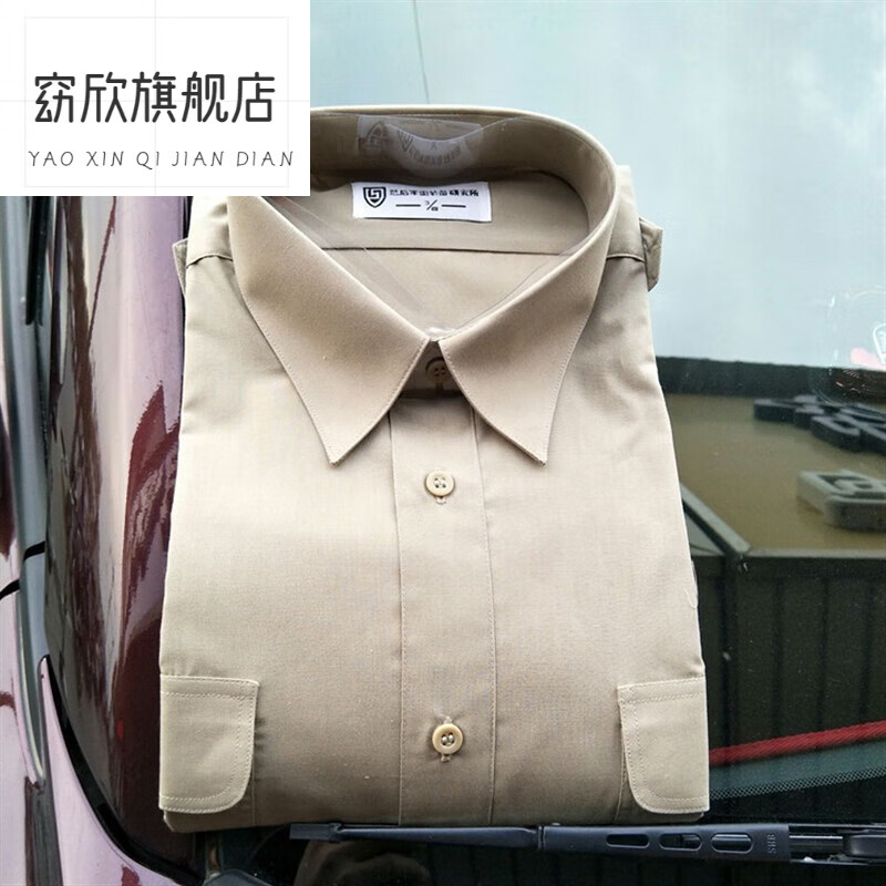 观睿确良长袖衬衫87式米黄衬衣老式确良衬衣长袖内衬透气吸汗军的 160