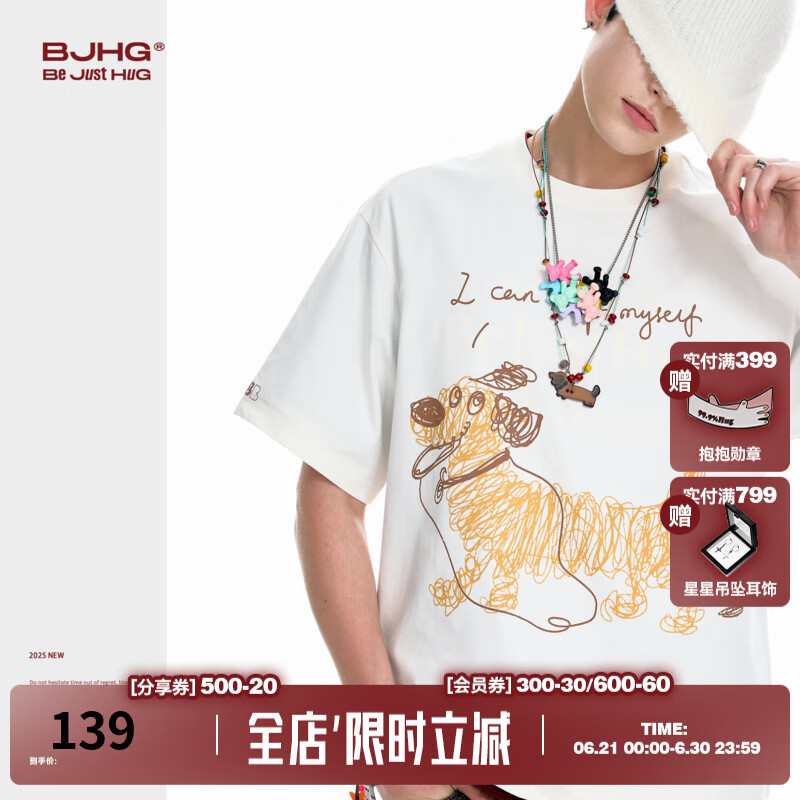 BJHG不计后果线条狗短袖男款夏季凉感速干潮牌 美式宽松防晒动物T恤女 亮白色 L