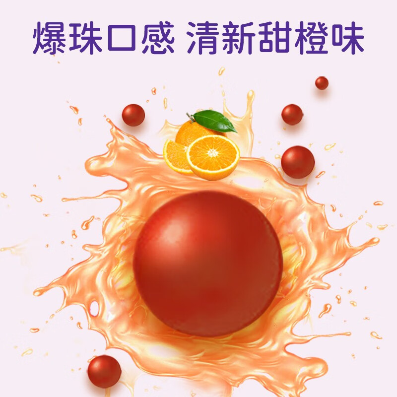 U-than幼珍蓝莓叶黄素酯凝糖果片60粒/瓶 儿童青少年学生成人眼睛营养 60粒*3盒