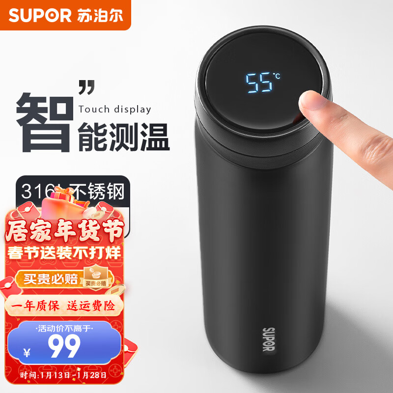 京东家具日用 2023-01-28 - 第5张 | 最新购物优惠券 京东家具日用 2023-01-28 - 第5张 | 最新购物优惠券