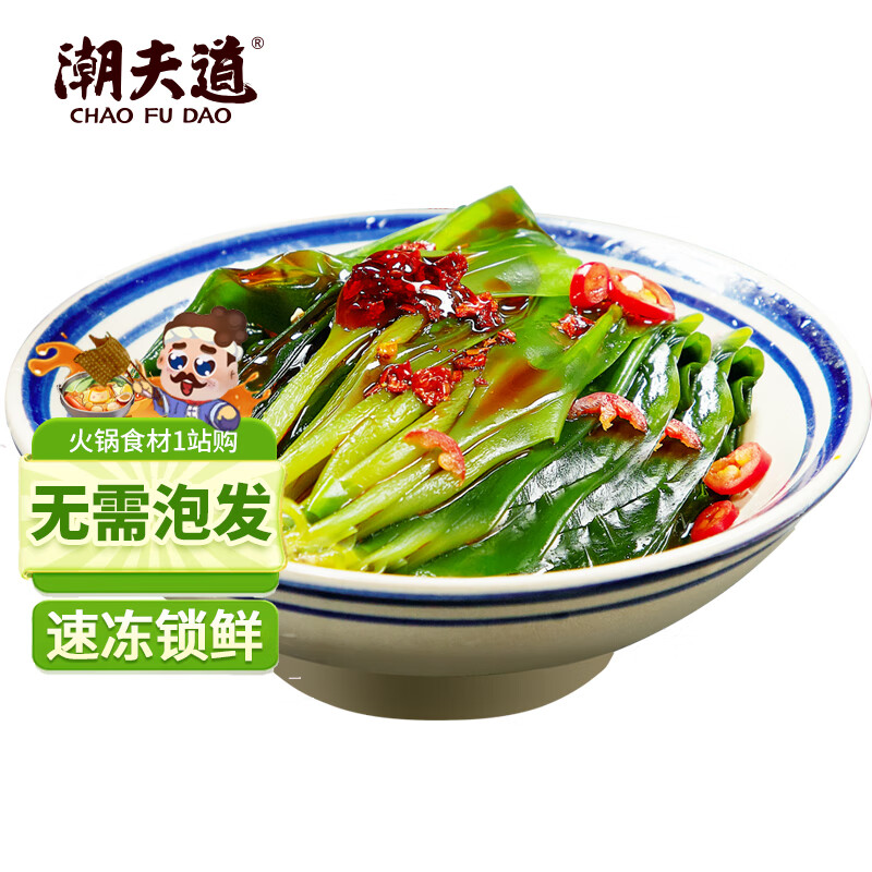 潮夫道海带苗200g 火锅食材 关东煮海藻裙带菜海带嫩芽麻辣烫冒菜凉拌属于什么档次？