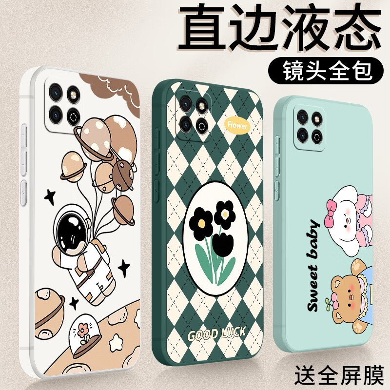 梦逸轩荣耀畅玩20a手机壳畅玩20硅胶KOZ-AL00CM软套畅玩2O全包直边二十薄男女防摔保护外壳 (白)单朵雏菊(卡通磨砂)YZ 选项3-(配手绳)