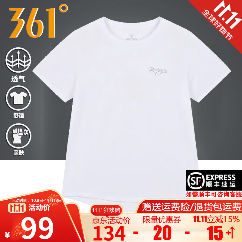 361°运动t恤女2024夏季新款速干透气女士健身短袖跑步瑜伽运动服 本