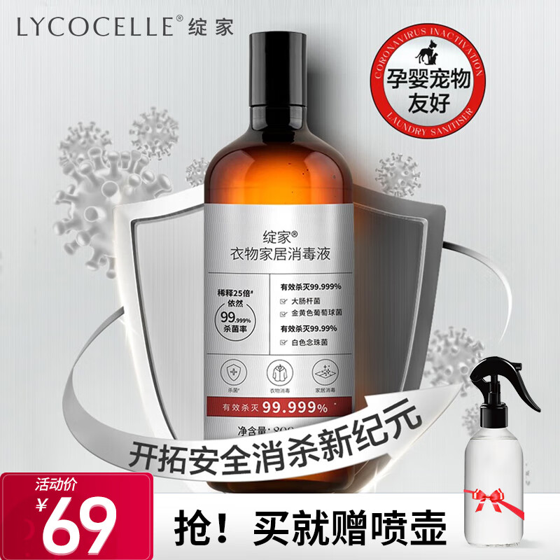 在网上购物怎么查液历史价格的|液价格比较