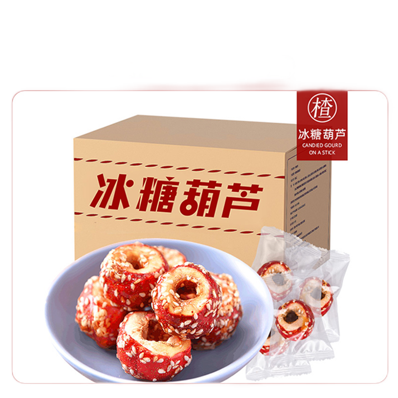 ڲζ ɱǺ«Ǻ«ɽСװʳ ش Ǻ« 250g*2 Լ64ţ 64.41Ԫ3(21.47Ԫ/)