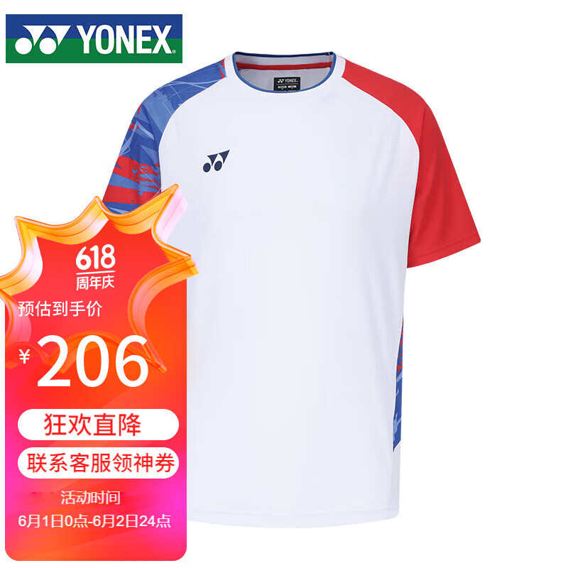 YONEX尤尼克斯羽毛球服国家队球迷版情侣男款短袖10574CR白L码