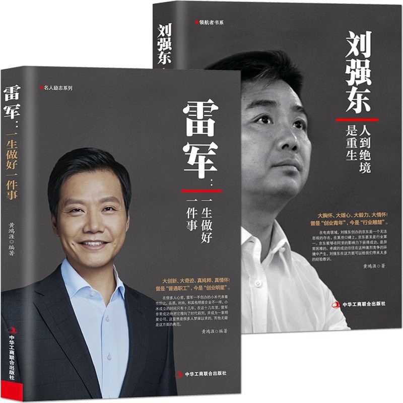 可以看财经人物价格波动的App|财经人物价格走势图