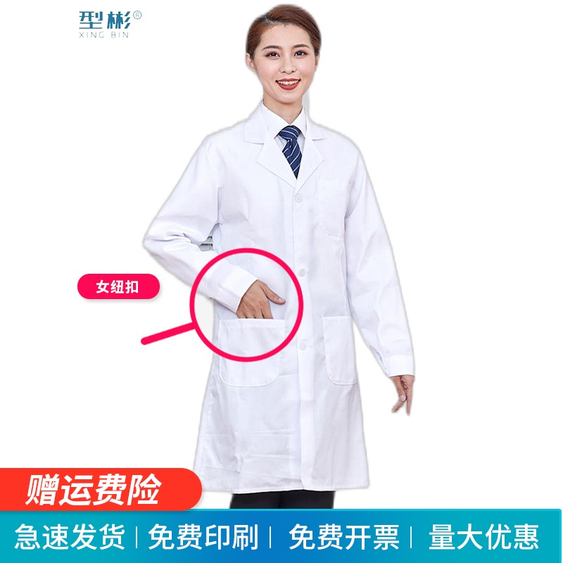 型彬工装价格走势及产品评测|京东工装商品怎么看历史价格