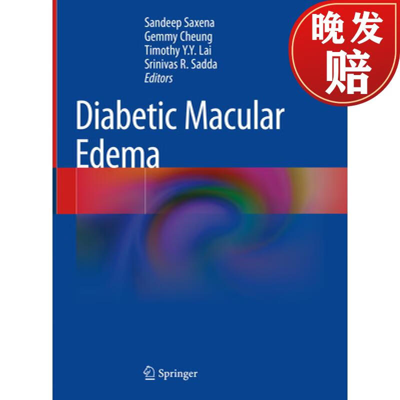 【4周达】diabetic macular edema