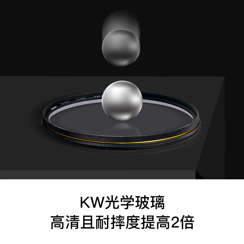 卡色（Kase）金环G-CPL偏振镜cpl偏振镜偏光镜偏正镜消除反光偏振光紫外线增强饱和度还原真实色彩 极速现货 金环G-CPL偏振镜 67mm