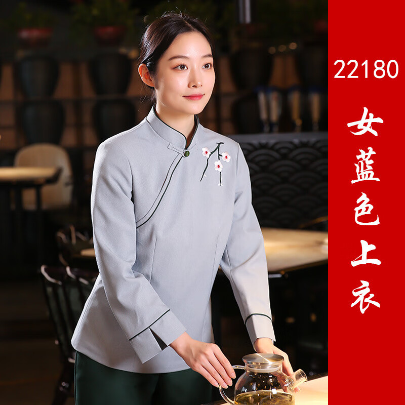 岚铠明中式酒店工作服女高端餐饮会所前台迎宾接待服务员工秋冬长袖