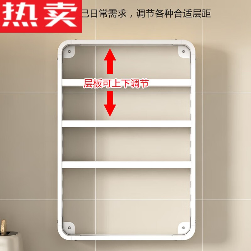 MPPMCK德国进口品质厨房调料置物架可调节壁挂式免打孔墙上多功能佐料调 长35宽10高704钩-白色旗舰款加