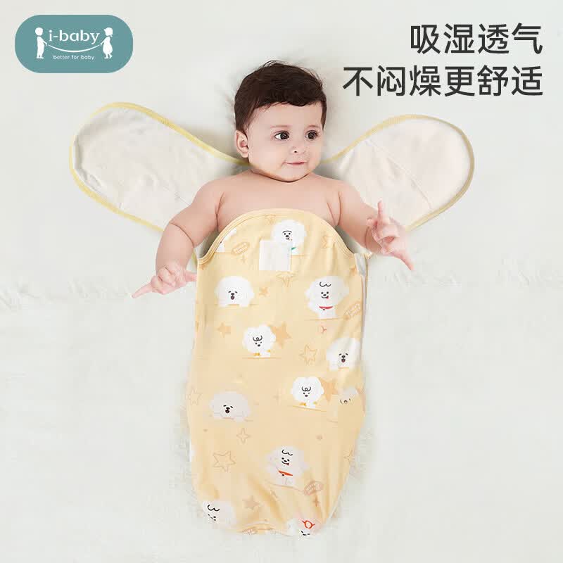 ibaby奈娃联名包单新生儿包被纯棉a类襁褓睡袋0-3个月防惊跳抱被3 玫瑰粉星 59码