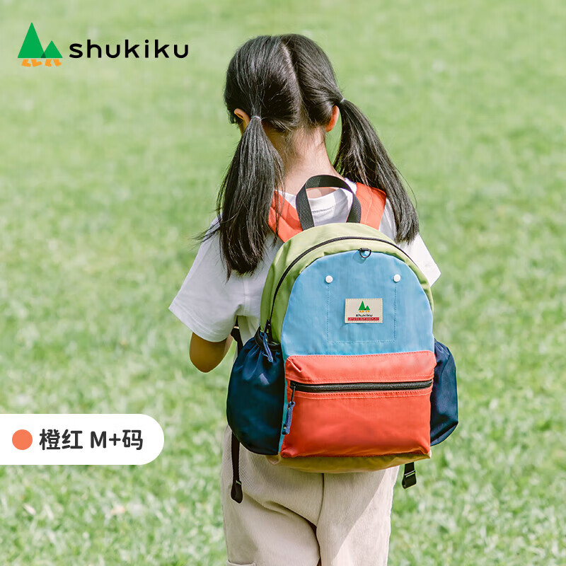 SHUKIKU儿童书包防泼水1-3年级小学生书包超轻透气双肩包橙红M+码S-2143